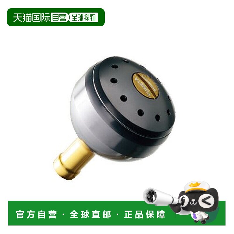 日本直邮Shimano 禧玛诺 轮部件 梦屋 铝合金圆形动力手柄旋钮 灰