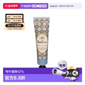 日本直邮SABON护手霜玫清漾茉莉深层滋养护理保湿 滋润正品 30ml