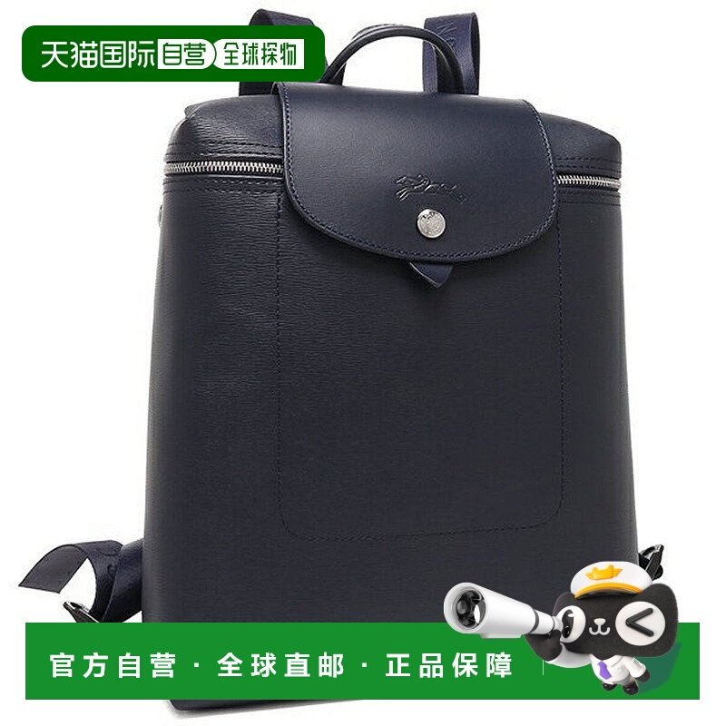 日本直邮LONGCHAMP 普利亚城市系列女士海军蓝背包 [LO3432AU0181