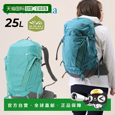 日本直邮哥伦比亚背包袋 Columbia Timberline 25L WF 背包 登山
