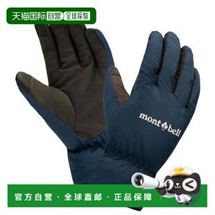 骑行 轻暖冬徒步手套隔热男士 1118709 日本直邮montbell 1h可退