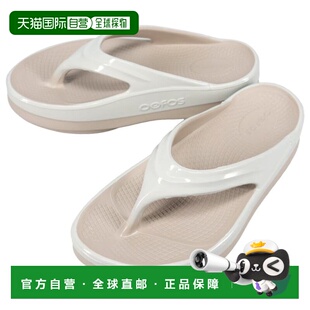 日本直邮OOFOS 女士凉鞋OOmega OOlala LuxeNomad/Fog