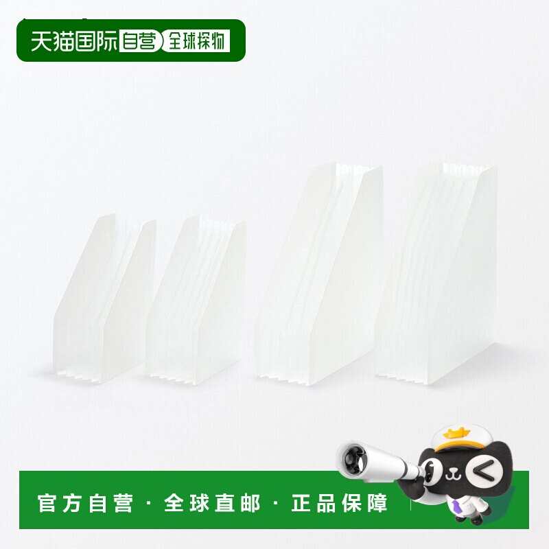 日本直邮MUJI 无印良品 A5六口袋聚丙烯伸缩式文件收纳夹