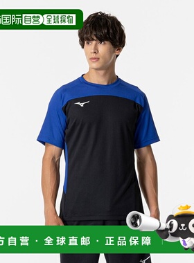 日本直邮美津浓男士男女训练衫 (P2MAB09092)