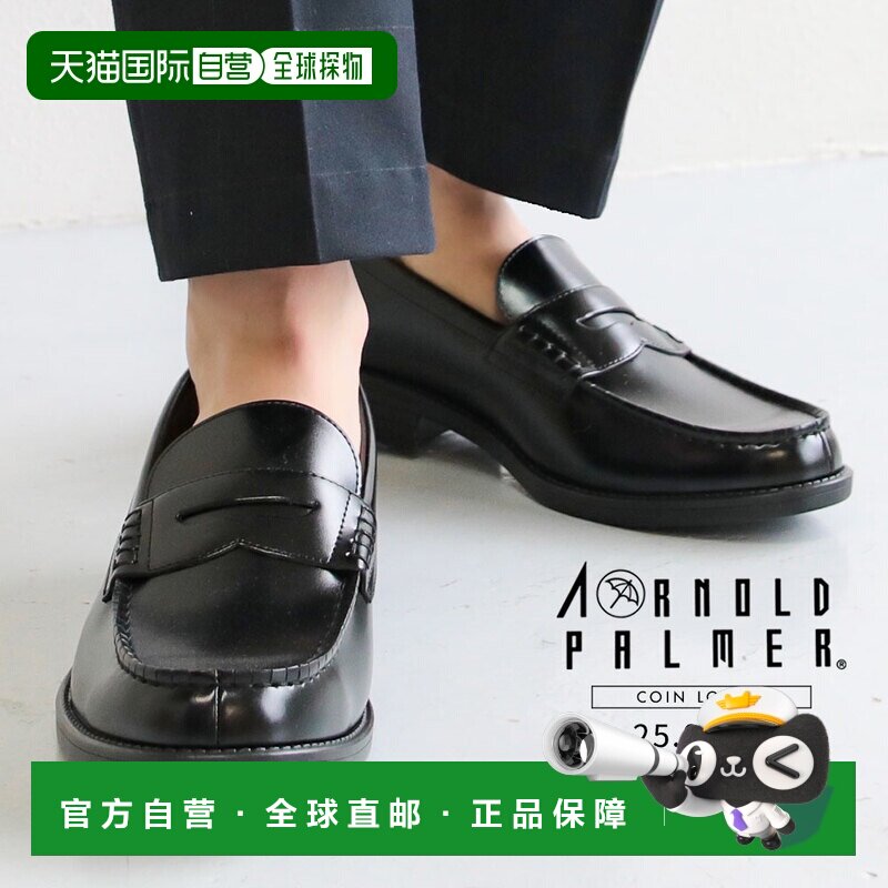 日本直邮arnold palmer 通用 正装鞋图片