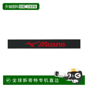 63JYA860 网球边缘护具1套入 MIZUNO 日本直邮日本直邮