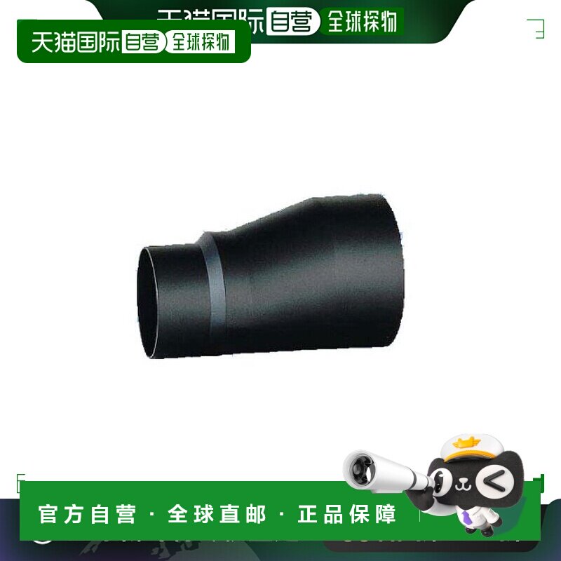 【日本直邮】panasonic松下3C数码配件系统悬挂支架FY-KPP43