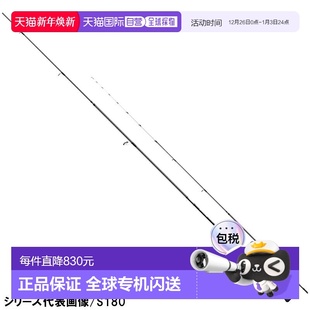 Game Kiss M180 日本直邮Shimano 年款 Bay 2021 船竿