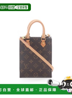 日本直邮中古LV路易威登女包B级9新Petite Sac plat琴谱包斜挎包