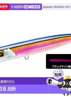 日本直邮Duel Lure Hardcore Sonic Boom SB Pop (F) 150 毫米 6.