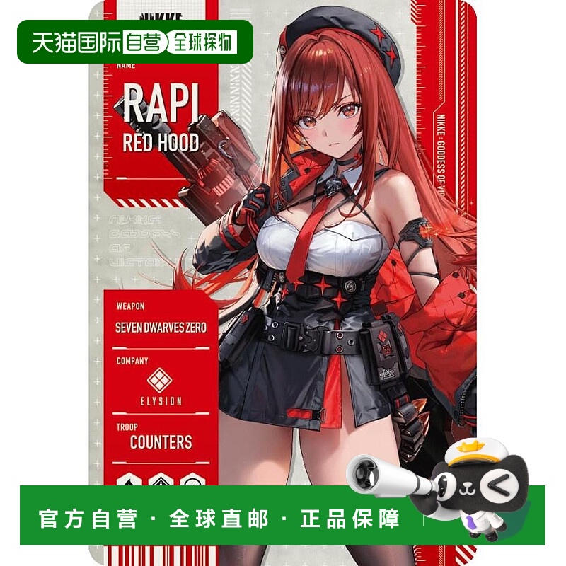 日本直邮胜利女神：NIKKE 金属通行证系列 Ver.3 套装20 包/盒