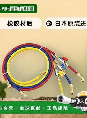 【日本直邮】TASCO 充电缸连接管带阀 92mm 黄色 TA132AA-3