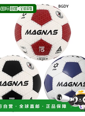 日本直邮Sfida 5号球JFA认证球足球 草地用比赛球SB-23MN04 SB23M