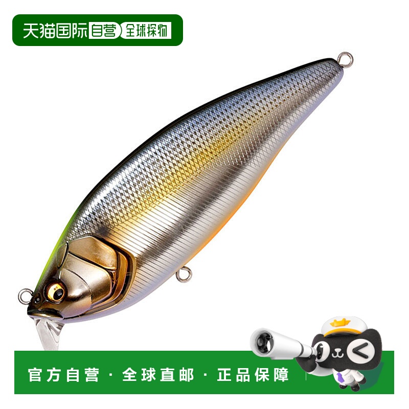 日本直邮Megabass KONOSIRUS SHAD F 150mm 日本银色 Konoshiro