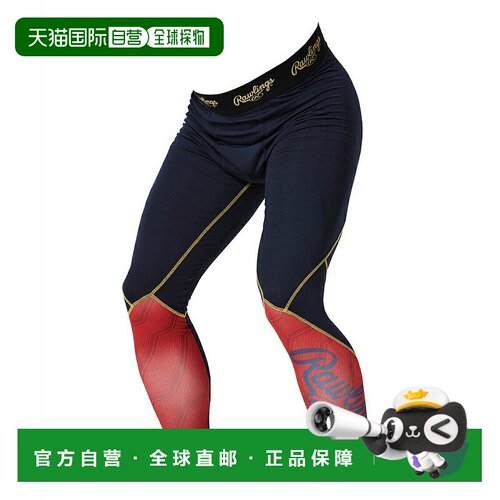 日本直邮 Rawlings 棒球强力拉伸加绒打底裤 AL14F01 运动紧身裤