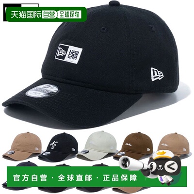 日本直邮New Era Junior 儿童 青少年 920 青年 9TWENTY 帽子 棒