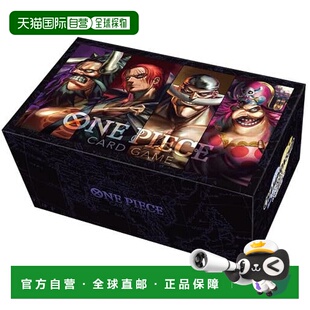 【日本直邮】Bandai万代 卡牌游戏 海贼王/冠军套装 2023 旧四皇