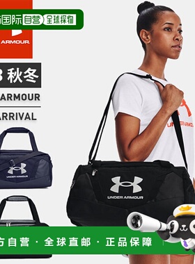 日本直邮Under Armour 男女包：UA Undeniable 5.0 行李包XS23LSt