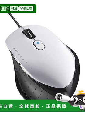 【日本直邮】BUFFALO有线蓝光鼠标5按钮BlueLED传感器搭载M尺寸白