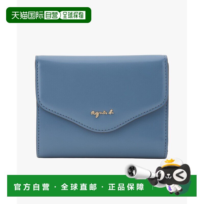 日本直邮agnes b. 女士 三折钱包 Ava系列光滑牛皮款 P875VCZ7606图片