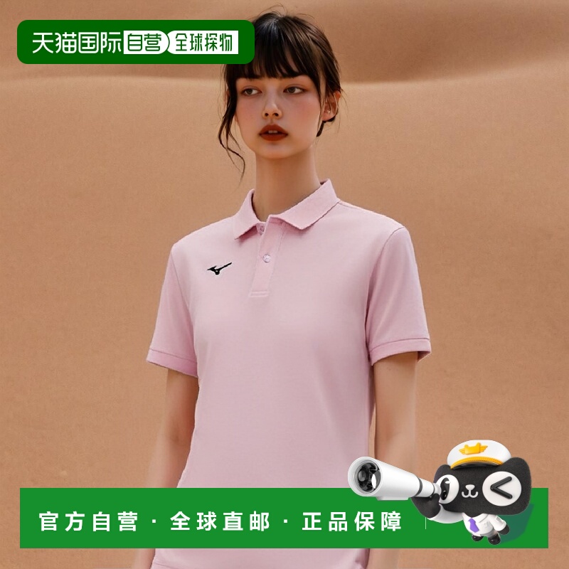 【日本直邮】美津浓N-XT系列吸汗速干 短袖POLO衫32MA9670浅粉色M