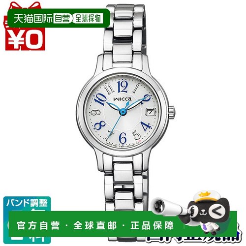 日本直邮KH4-912-13 CITIZEN wicca Haruka 福原女士手表