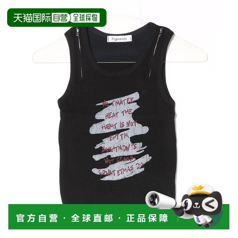 1h可退 日本直邮Figments 女装 修身短款针织单肩上衣 FG25SS281