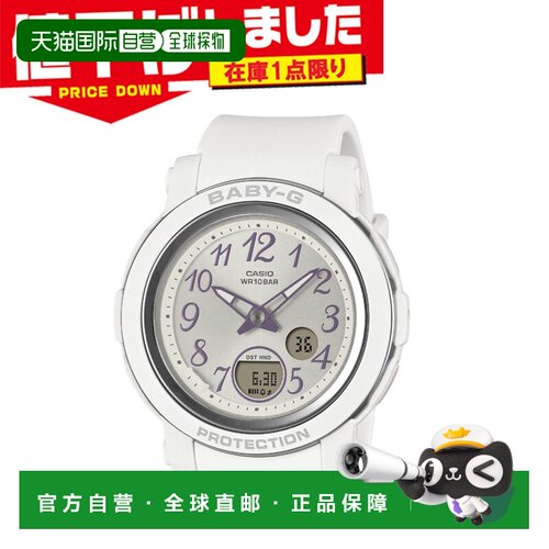 日本直邮CASIO BABY-G 女士手表 BGA-290SA 指针数字双显 10气压