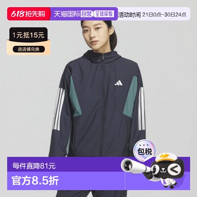 日本直邮adidas 团队宽松款防风夹克 [NCX84-KA0933] 女士夹克
