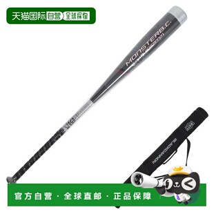 日本直邮ZETT 软式棒球通用蝙蝠型黑色加农炮球棒 85cm 740g 平均