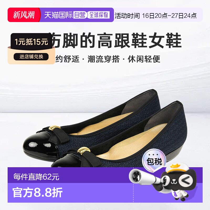 日本直邮不伤脚的高跟鞋女鞋ARCH CONTACT足弓接触缎带芭蕾舞鞋平图片