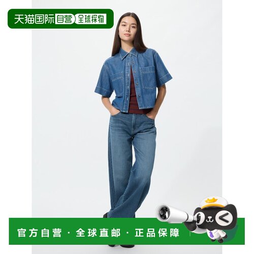 日本直邮Uniqlo/优衣库 直筒修身宽松牛仔裤 女款 484813-66