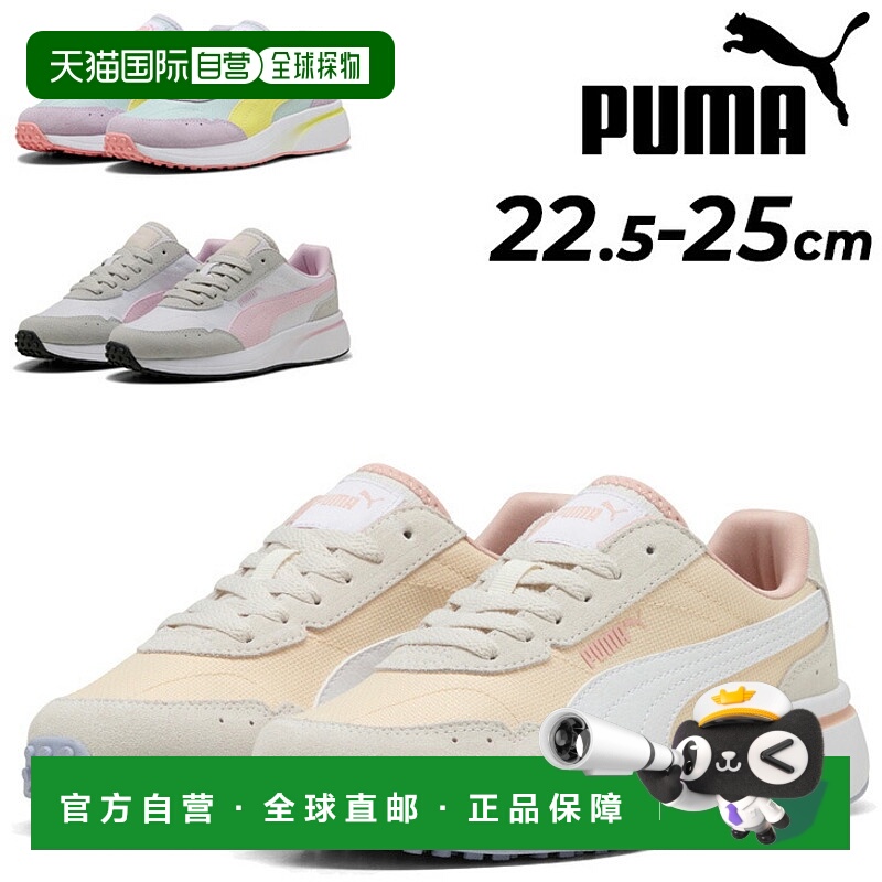 日本直邮PUMA 运动鞋女鞋PUMA R78 Glance低帮女鞋休闲鞋女士复古
