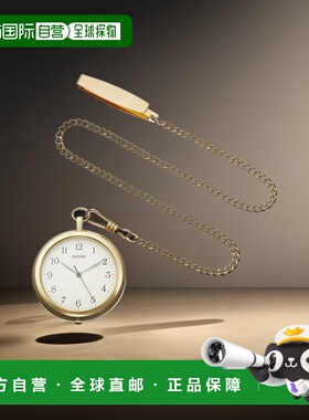 【日本直邮】Seiko精工怀表阿拉伯数字金盘带挂链SAPP008简约复古