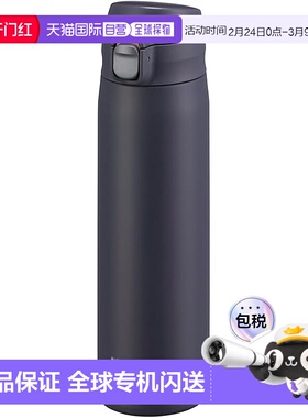 【日本直邮】TIGER虎牌 水杯750ml 藏青 MTR-W075AA保温