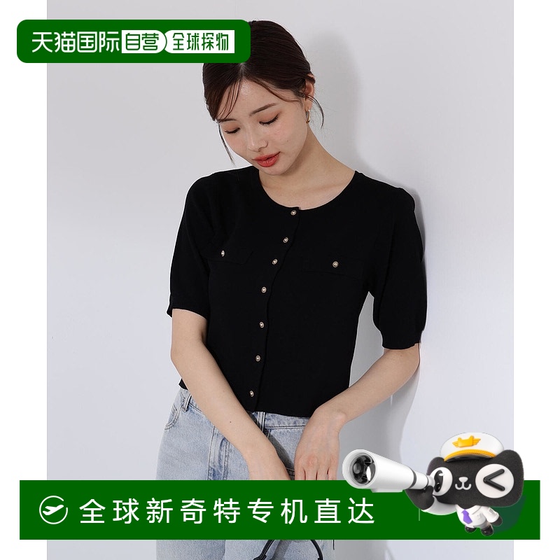1h可退 日本直邮PROPORTION BODY DRESSING女装短款半袖开衫卡iga