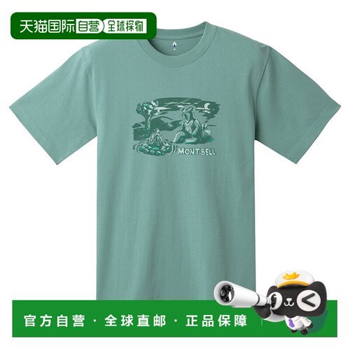 日潮跑腿Montbell蒙贝欧 男女同款 短袖T 恤篝火 LBL XS 2104806