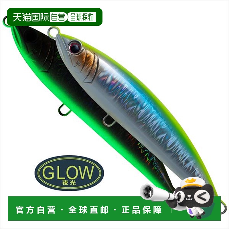 日本直邮Palms Offshore Plug Rush Dive RHD-160 MG-457 Mazume