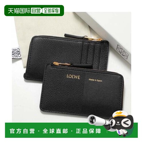日本直邮LOEWE 硬币包 C612Z40X01 卡包 1100 BLACK 黑色