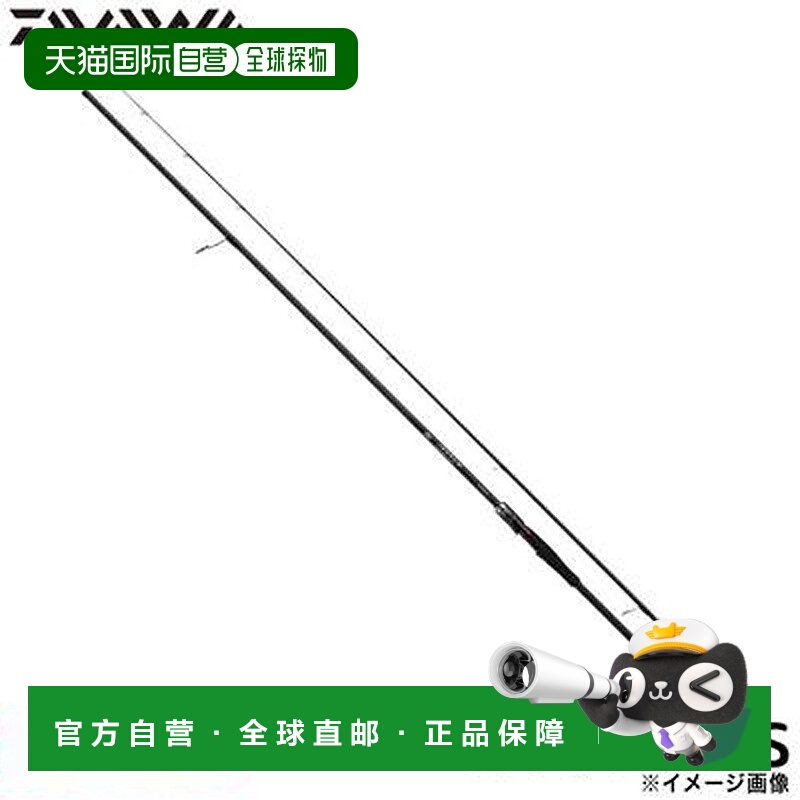 日本直邮Daiwa 石鱼竿 HRF 25 HRF SX 97M/MHS-S新款