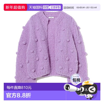 1h可退 日本直邮Maiami 女装 阿尔巴卡毛宽松V领针织开衫 可爱波