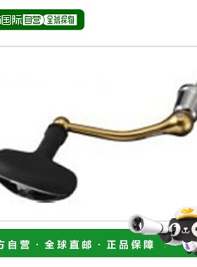 日本直邮SLPWorks SLPW 55mm 机械切割轴手柄套装/金色