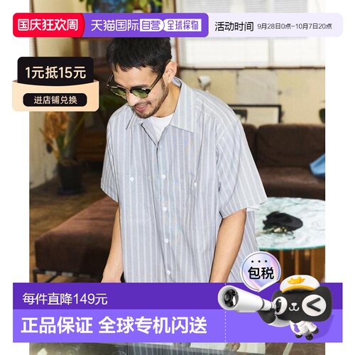 RED KAP 男装 短款工装衬衫 军旅条纹设计 100631【付后1h可退】