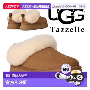 日本直邮UGG 宋雨琦同款女鞋厚底羊毛皮轻质雪地靴1171393