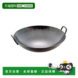 【日本直邮】Yamada Kougyoujyo 山田工业所 中式炒锅 铁制 45cm