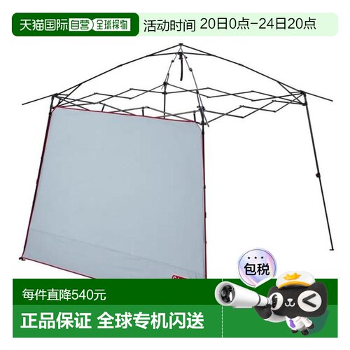 日本直邮Coleman 全翻盖快速搭建遮阳棚3M DR 2218236 遮阳棚