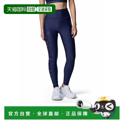 日本直邮UNDER ARMOUR HeatGear 印花紧身裤 [581543393]安德玛