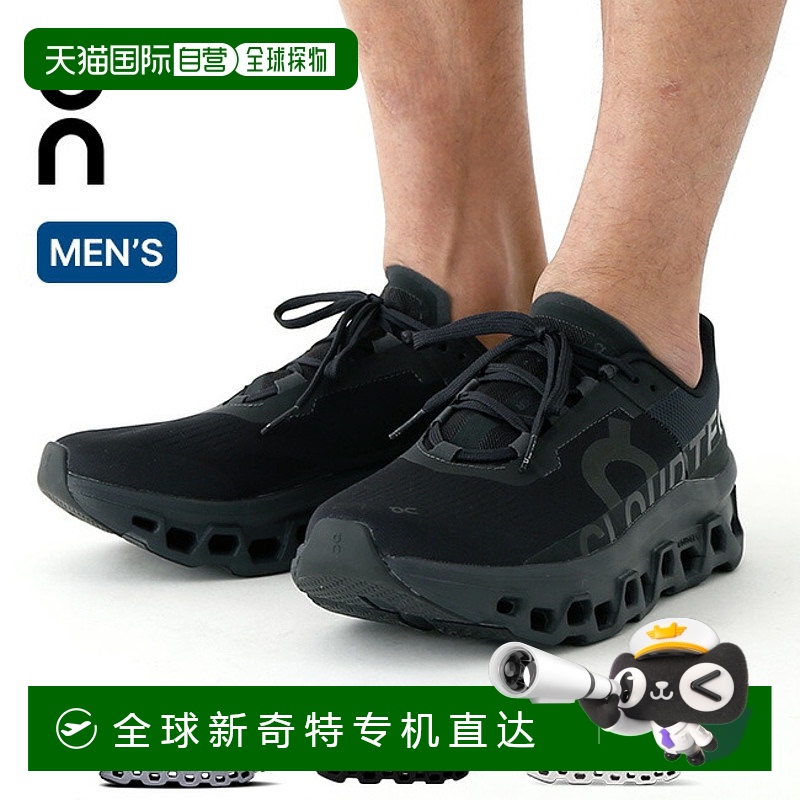 日本直邮On 男士 Cloudmonster 运动鞋 跑步 时尚 户外 露营 节日