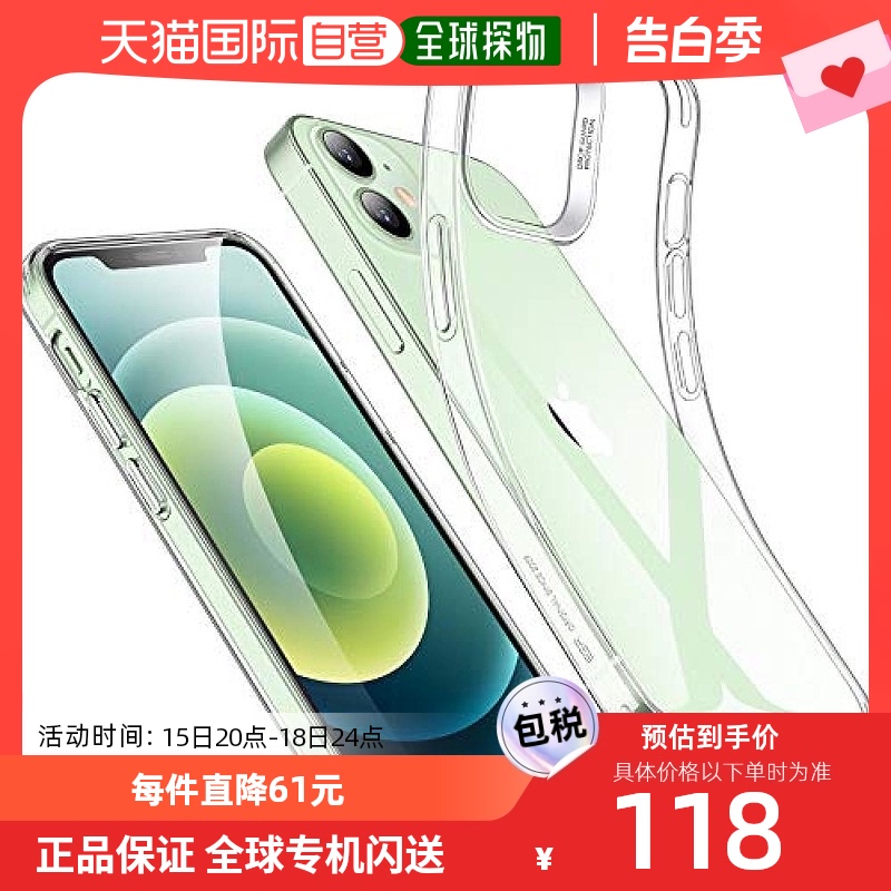 【日本直邮】ESR亿色 手机壳iPhone12 /12 Pro 6.1ch 软壳硅胶 透 3C数码配件 手机保护套/壳 原图主图