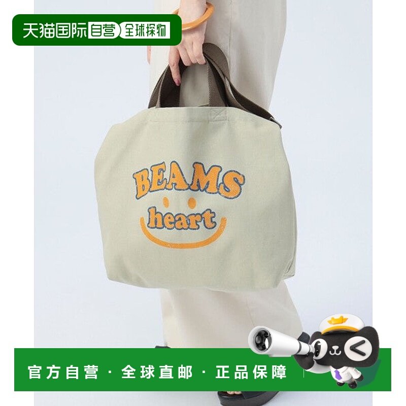 日本直邮BEAMS 微笑褪色 logo 包 可收纳 A4 尺寸 [96322452]